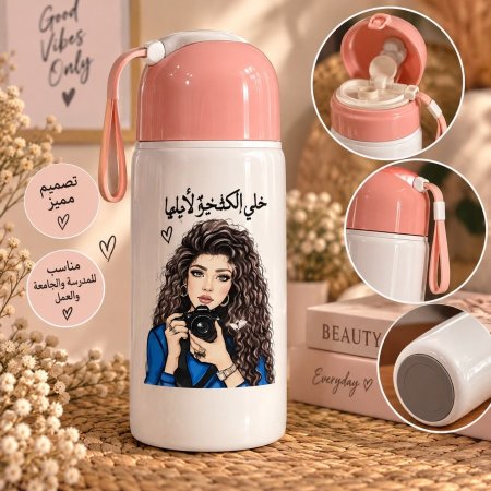 مج قزاز خلو الكشخة لاهلها